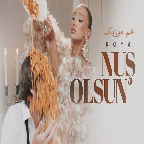 رویا Röya نوش اولسون Nuş Olsun